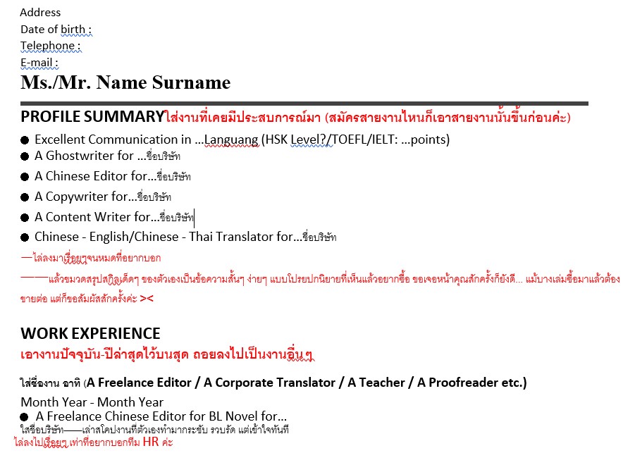 Restแบบตั้งรับหัวปากกาพี่เพิ่ม จัมโม่ tweet media
