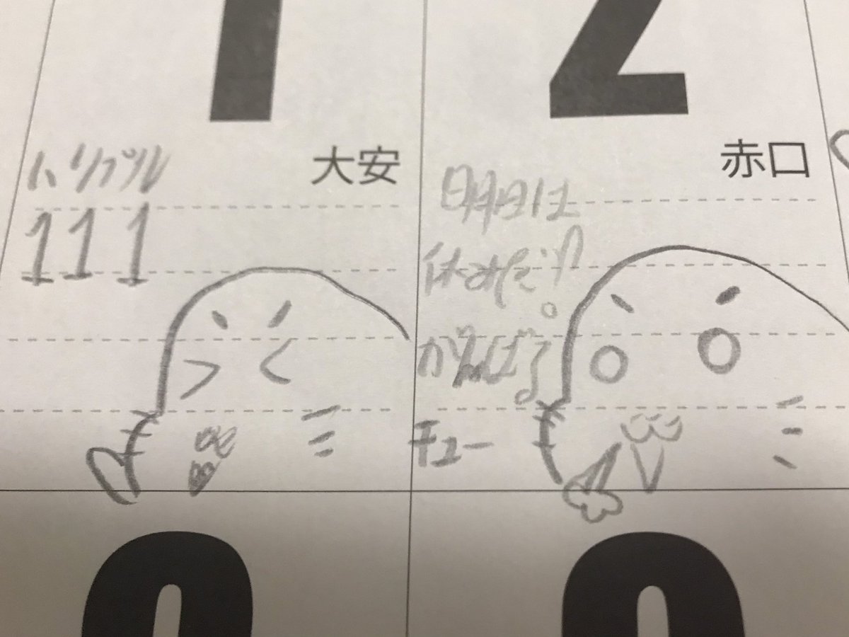 我が家の毎日ゴマちゃん。
1日、1がトリプル。
2日、祝日前で鼻息が荒いゴマちゃん。
3日、カモメに突かれるゴマちゃん。
4日、職場実習で介護施設で掃除を頑張るゴマちゃん。(ホントは息子)
#ゴマちゃん 