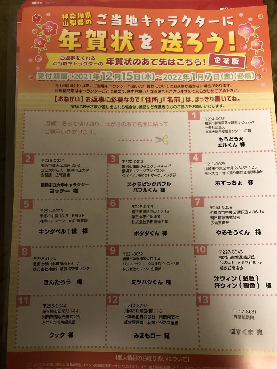 Milomilocher Milomilocher12 Twitter