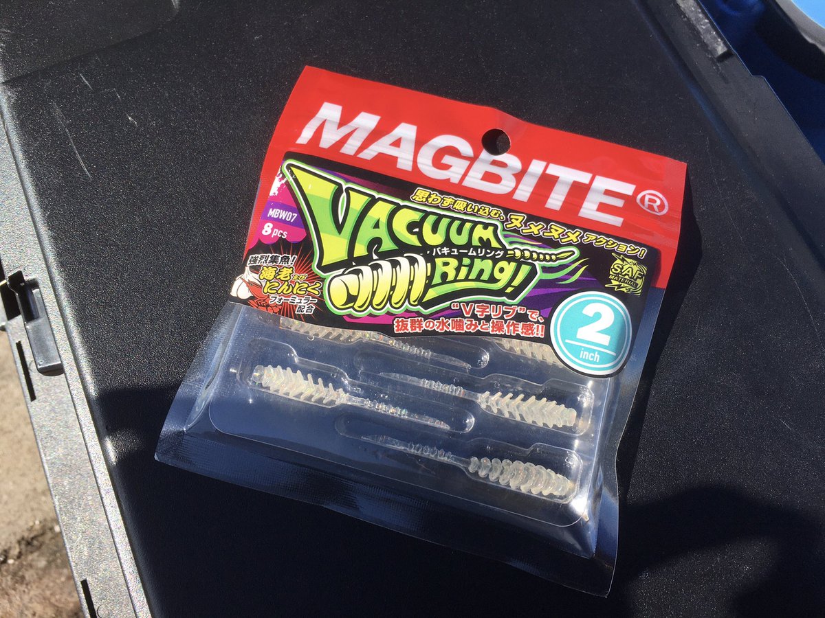 rascal_station's tweet photo. MAGBAITってストリート感出てて、つい買っちゃうんだよな。
#MAGBAIT #バキュームリング https://t.co/kecl4Aze6l