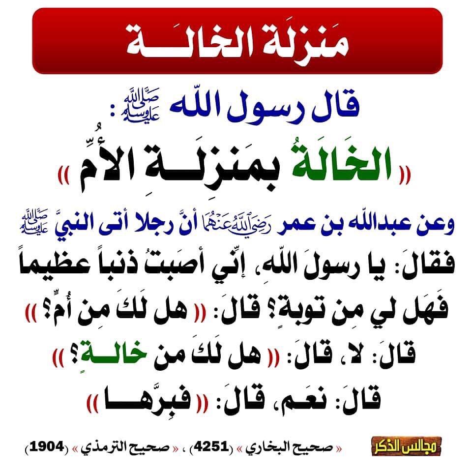M0OOON's tweet photo. #وفاه_الشيخ_عبدالعزيز_الربيعه https://t.co/d3V5FUabHu