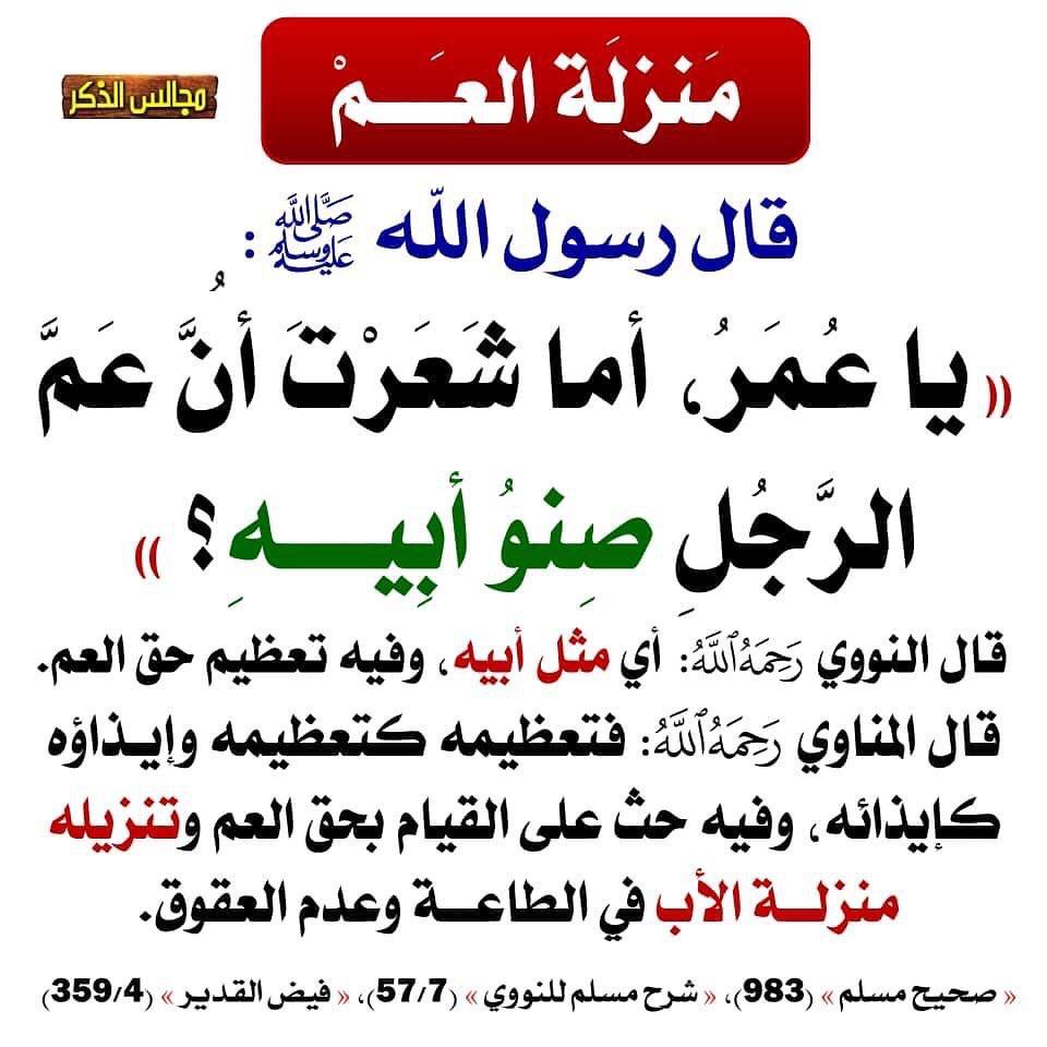 M0OOON's tweet photo. #وفاه_الشيخ_عبدالعزيز_الربيعه https://t.co/d3V5FUabHu