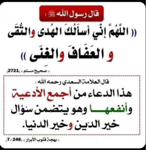 M0OOON's tweet photo. #وفاه_الشيخ_عبدالعزيز_الربيعه https://t.co/d4nz10je3K