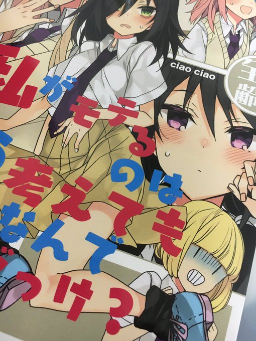 再販もしました 