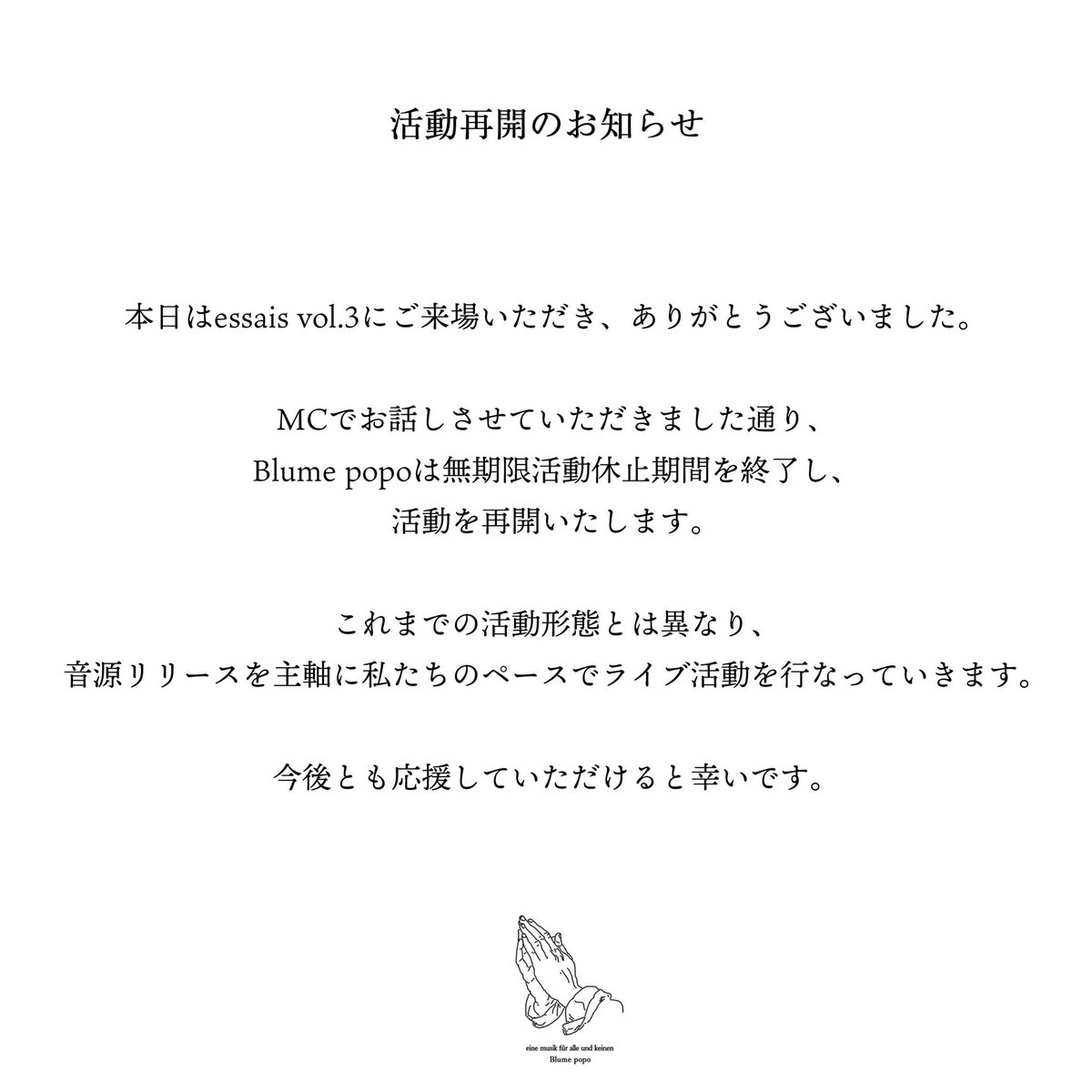 Blume_popo's tweet photo. https://t.co/iMgIeCs46B