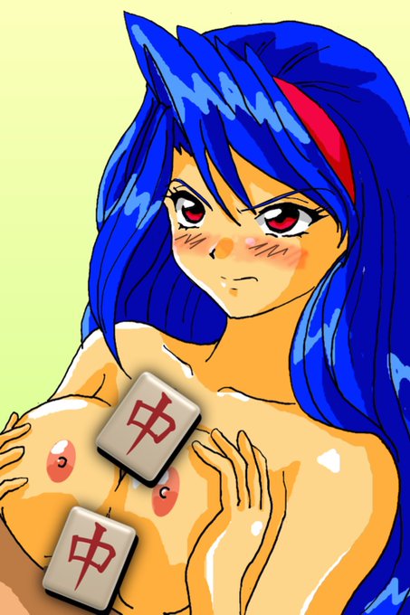 [R-18] ブランニュースターズの玲子パイズリ | しちろー #pixiv https://t.co/va1LdPMeqc

リクエスト作品、投稿しました。対戦型脱衣麻雀の名作、VS雀士ブランニュースターズの護国寺玲子です。キララスターと並んで新貝田鉄也郎氏のキャラデザが良すぎて今まで描けてなかった作品の初挑戦でした 