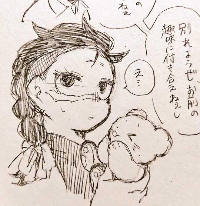 途中経過 