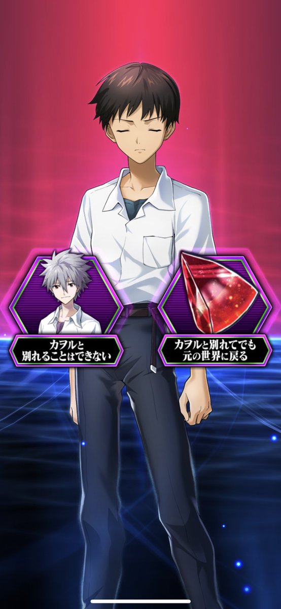 カヲル 高画質 のtwitterイラスト検索結果