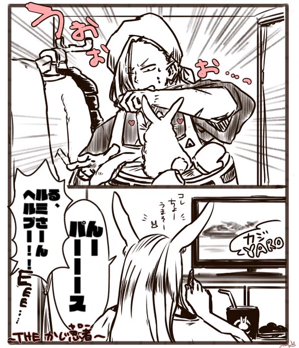 おふの日ひーろー🍙🐰
冬支度は大事 