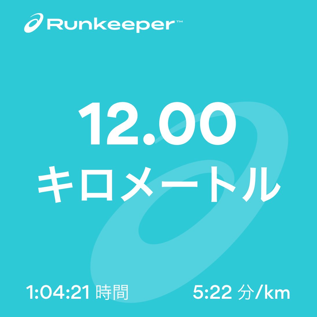 ojisanrun's tweet photo. 11月6日(土)早朝12℃晴れ☀️
アキレス腱の痛みはは相変わらず😩
でも今朝はマインドフルネス😊結構呼吸に集中できてトトノッタ〜🤩
先日発表された、今年の流行語大賞ノミネート…半分くらい知らないワードでビックリ😖この夏オリパラほとんど観てない影響か🤔 https://t.co/goj8jrHq23