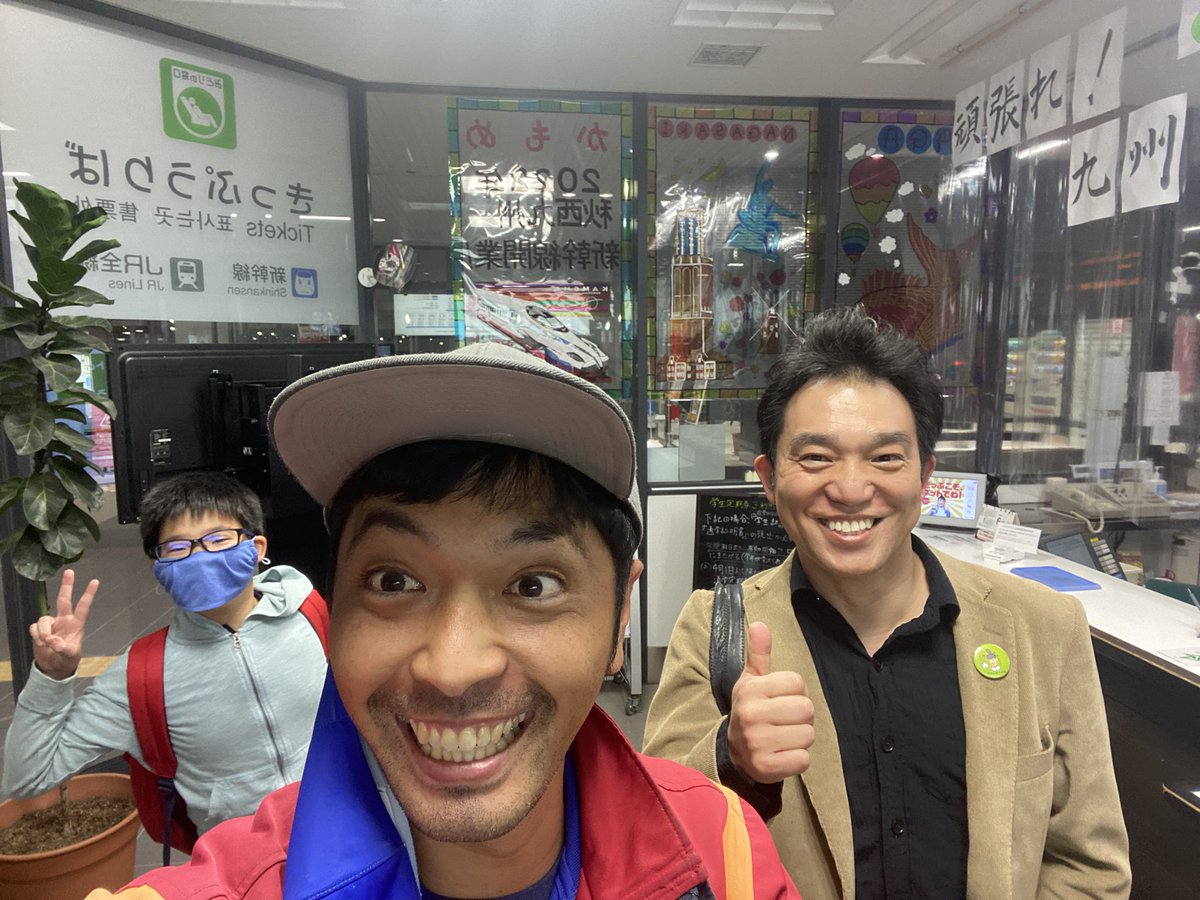 yujinisimura's tweet photo. 急遽、朝連絡があり大阪からの来客。
佐賀の名護屋城に行きたいからと
レンタカーをかりてくれました。

可愛い息子ちゃんと楽しい旅、いい思い出にになってくれてたらサイコーです！
　
わいわい今度はゆっくり会いたいです
＃新鳥栖駅　#わいわい　#また会いたい https://t.co/Rio1k0Jlzl