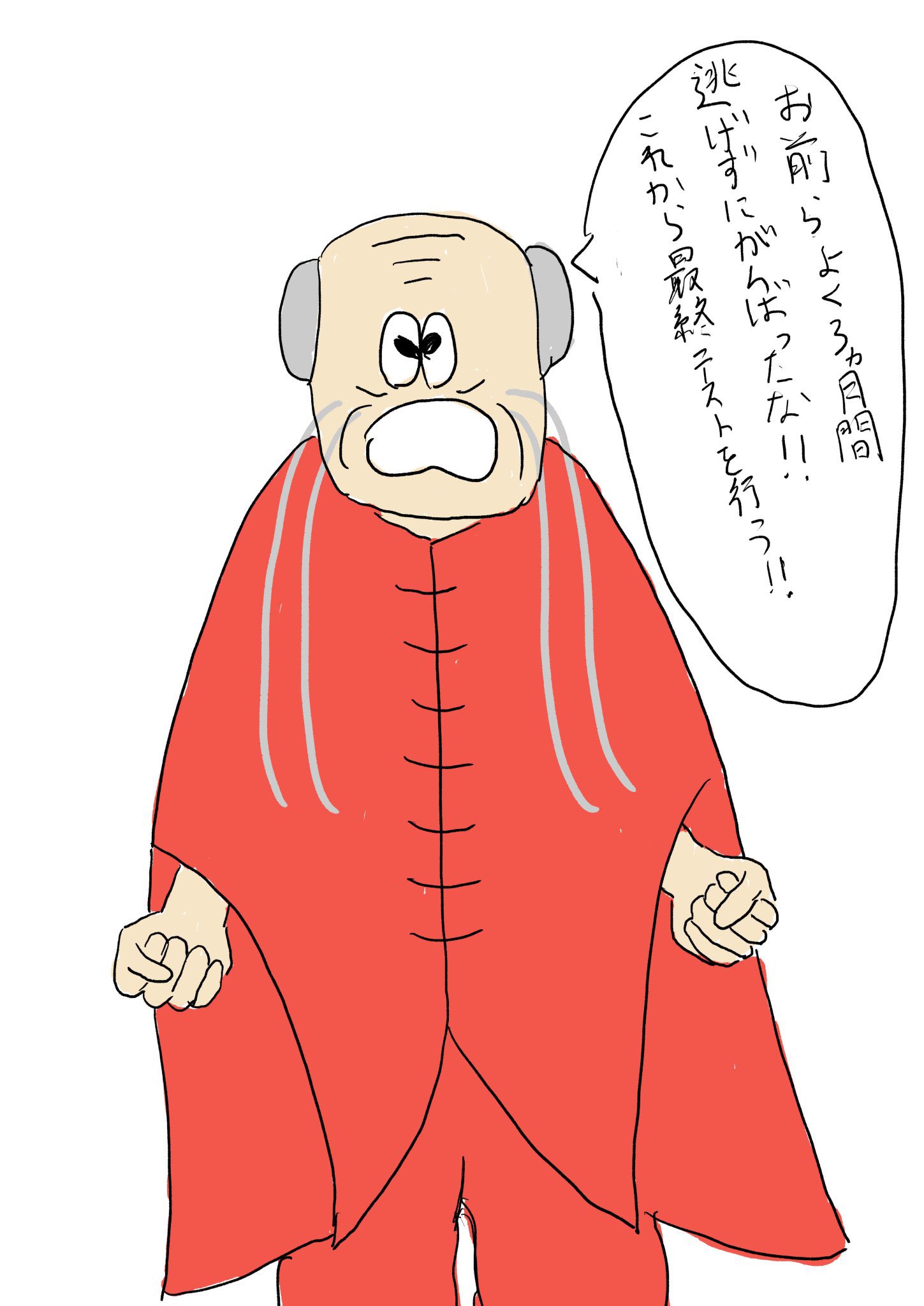 コーイチロー 51kouichirou Twitter