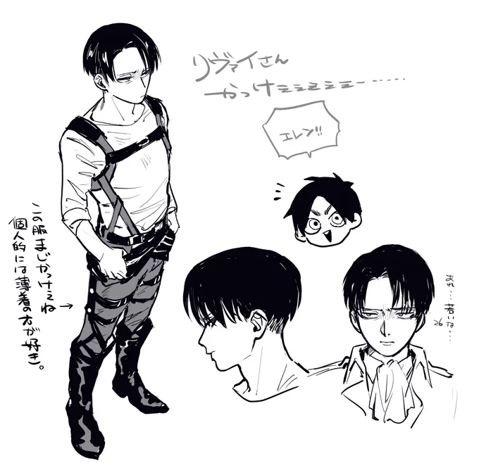 武装ややこしすぎ分からん 