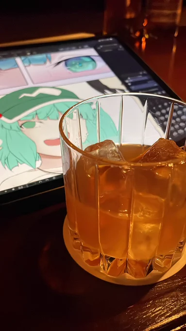 3杯目 