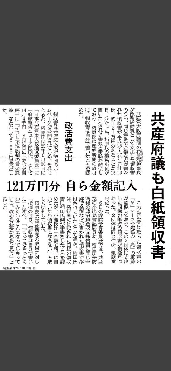 SH9CfSOSAnN87a3's tweet photo. @miyamototooru 困った時に頼りになる？ https://t.co/YeK0j7nXqp
