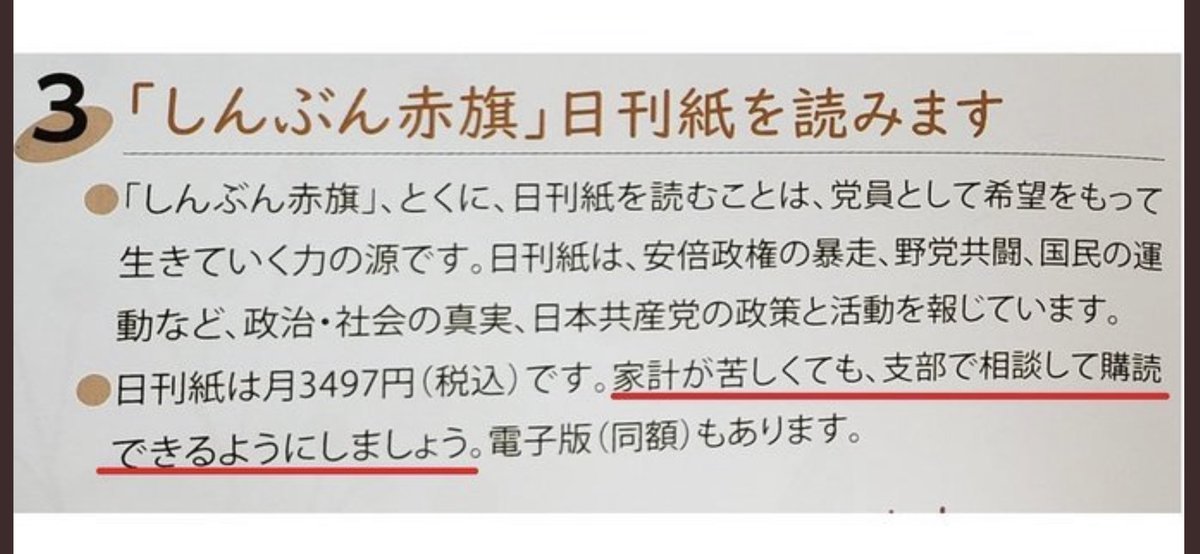 SH9CfSOSAnN87a3's tweet photo. @miyamototooru 困った時に頼りになる？ https://t.co/YeK0j7nXqp