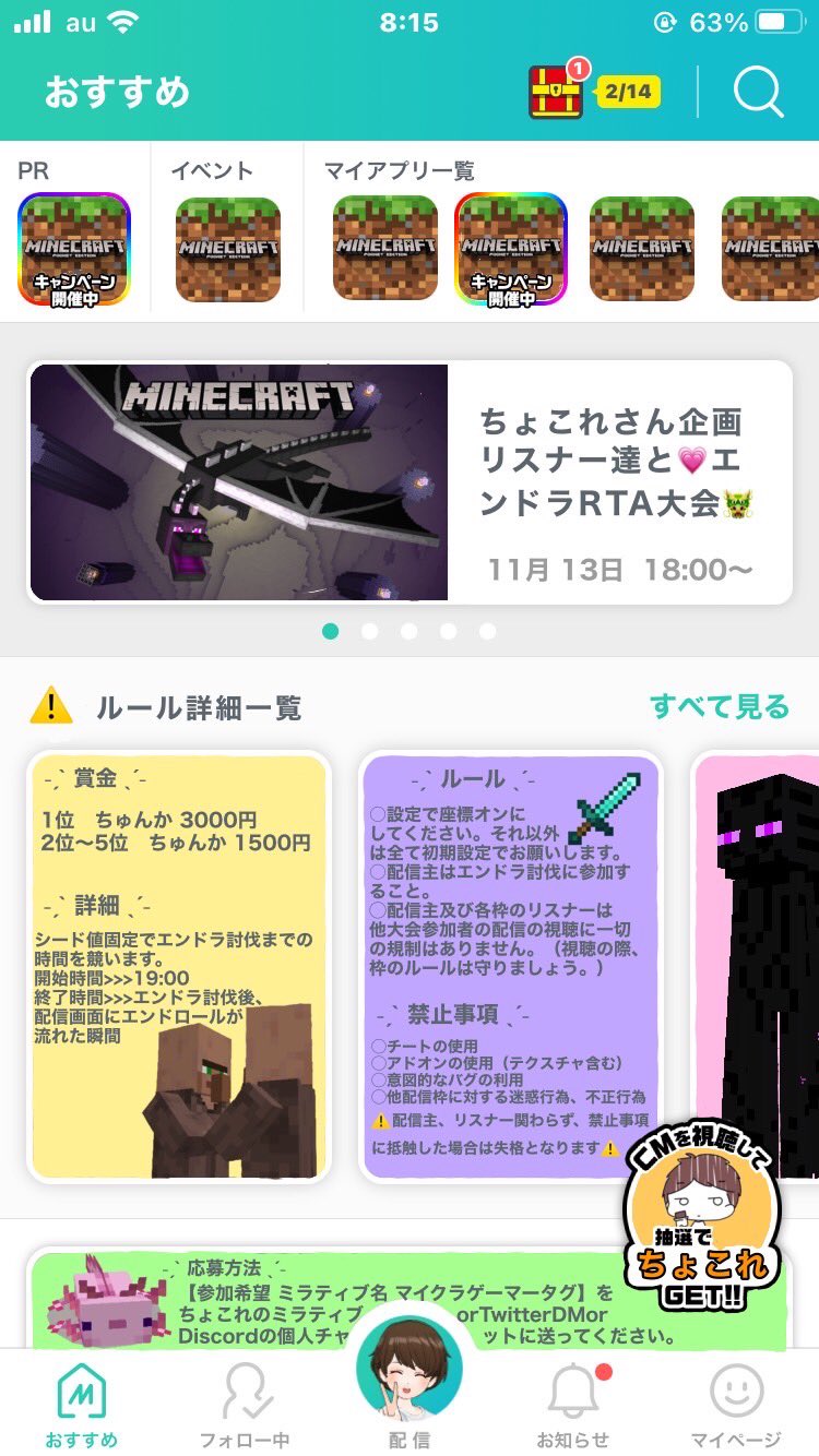 ぱいん味のらら La C25 Twitter