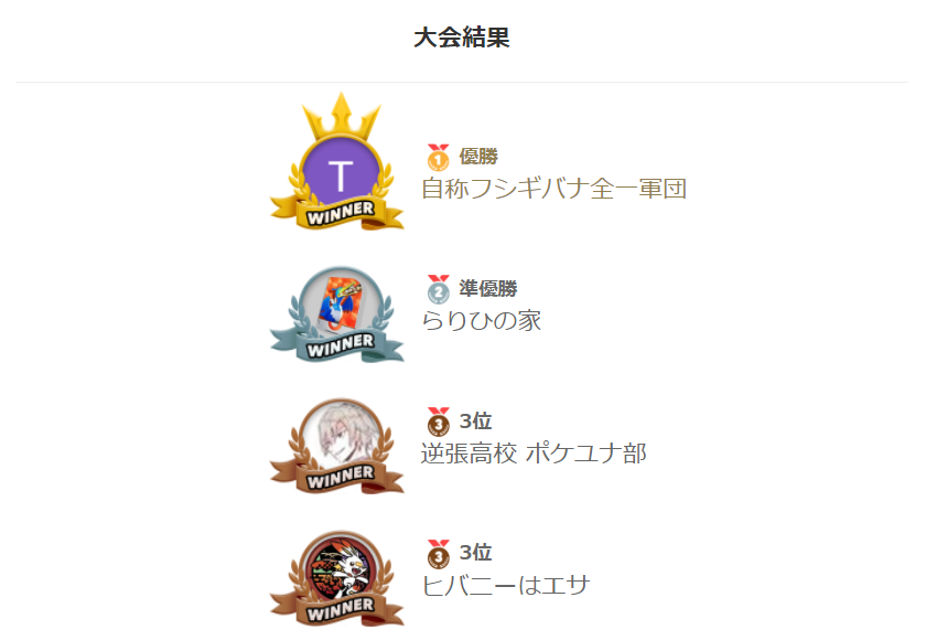 Switch_Discord tweet picture