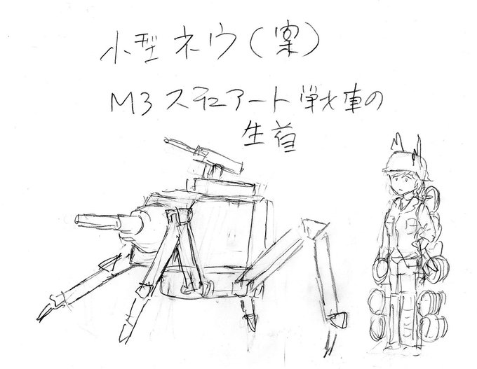 初期案はこうだったのだが。「脚が長い方がクモみたいで気持ち悪くない?」とかで改変され不気味さが増したのだ。オリジナルネウロイには強さと生理的嫌悪感が必要だったり? 
