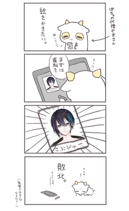 推しの顔が良すぎて絵が描けなくなるのはみんな同じだってしんじてる。 