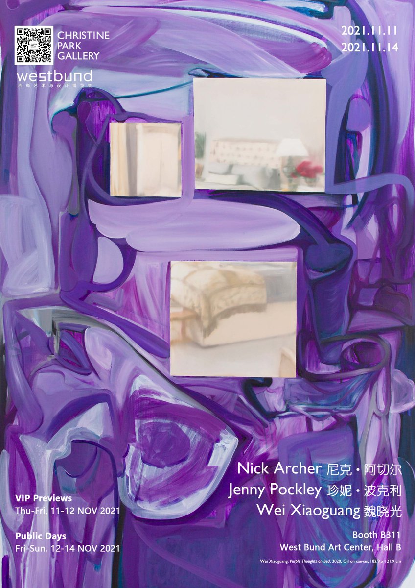 mailchi.mp/058bb3a4428f/w… We are delighted to announce our participation in West Bund Art &amp; Design 2021. We present a dedicated selection of works by Nick Archer, Jenny Pockley &amp; Wei Xiaoguang.

For special OVR, please visit our website at christinepark.net.