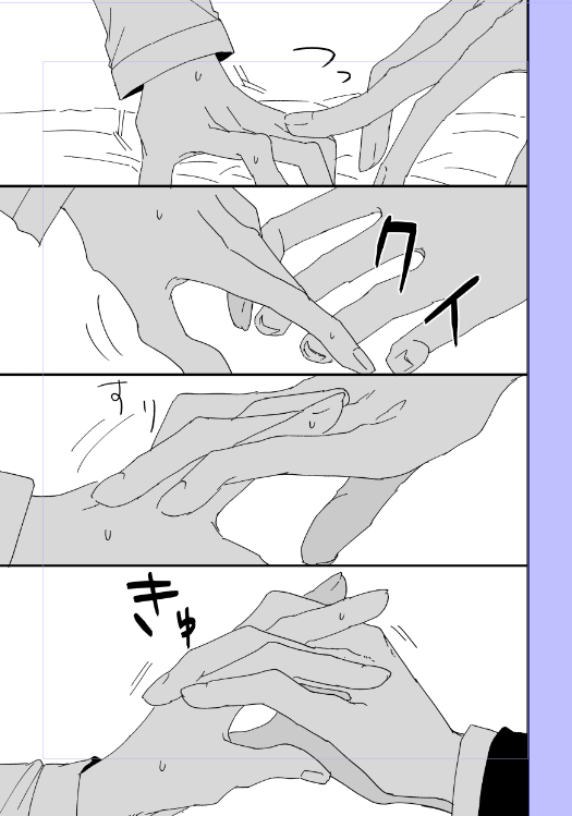 楽しいなあ… 