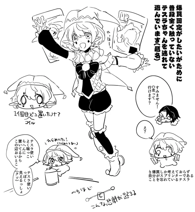 テスラ使い頭が良すぎる 