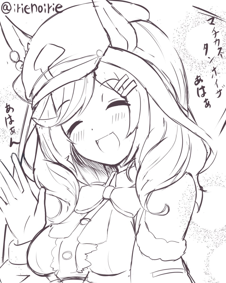 今日はちょっと睡魔がやばいので色なし
マチタンは天使
#ウマ娘 
#マチカネタンホイザ 
#落書き 
#いりえのえ
#絵描きさんと繫がりたい 