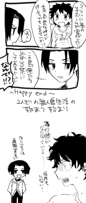 まいたけの森 