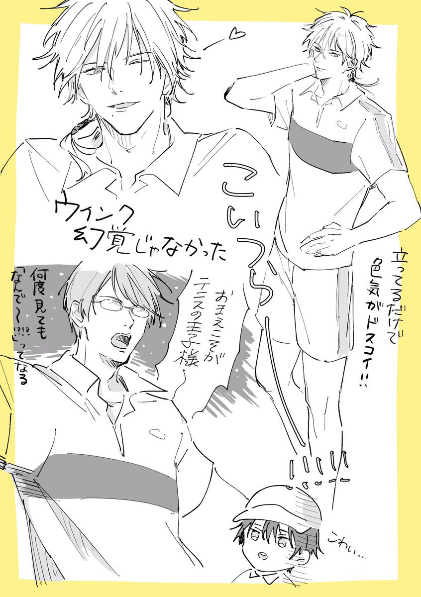 Twoucan リョ桜 の注目ツイート イラスト マンガ