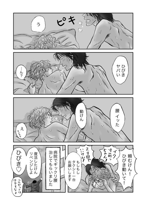 Twoucan 勇の字 Yuukitchin Twoucan 勇の字 Yuukitchin