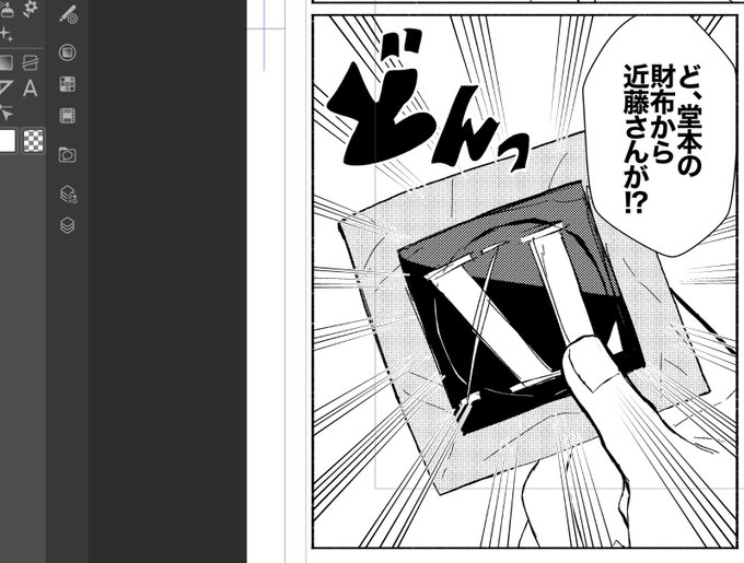 ギャグ漫画やん 