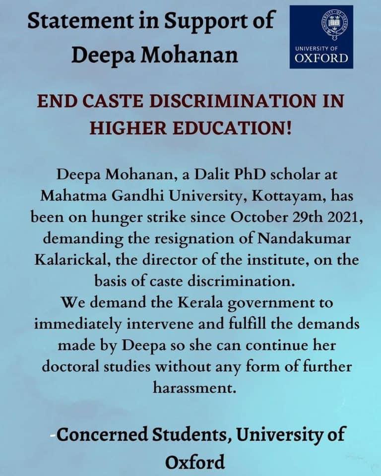 Vidyamol Pramadom "#StandwithDeepaPMohanan" /