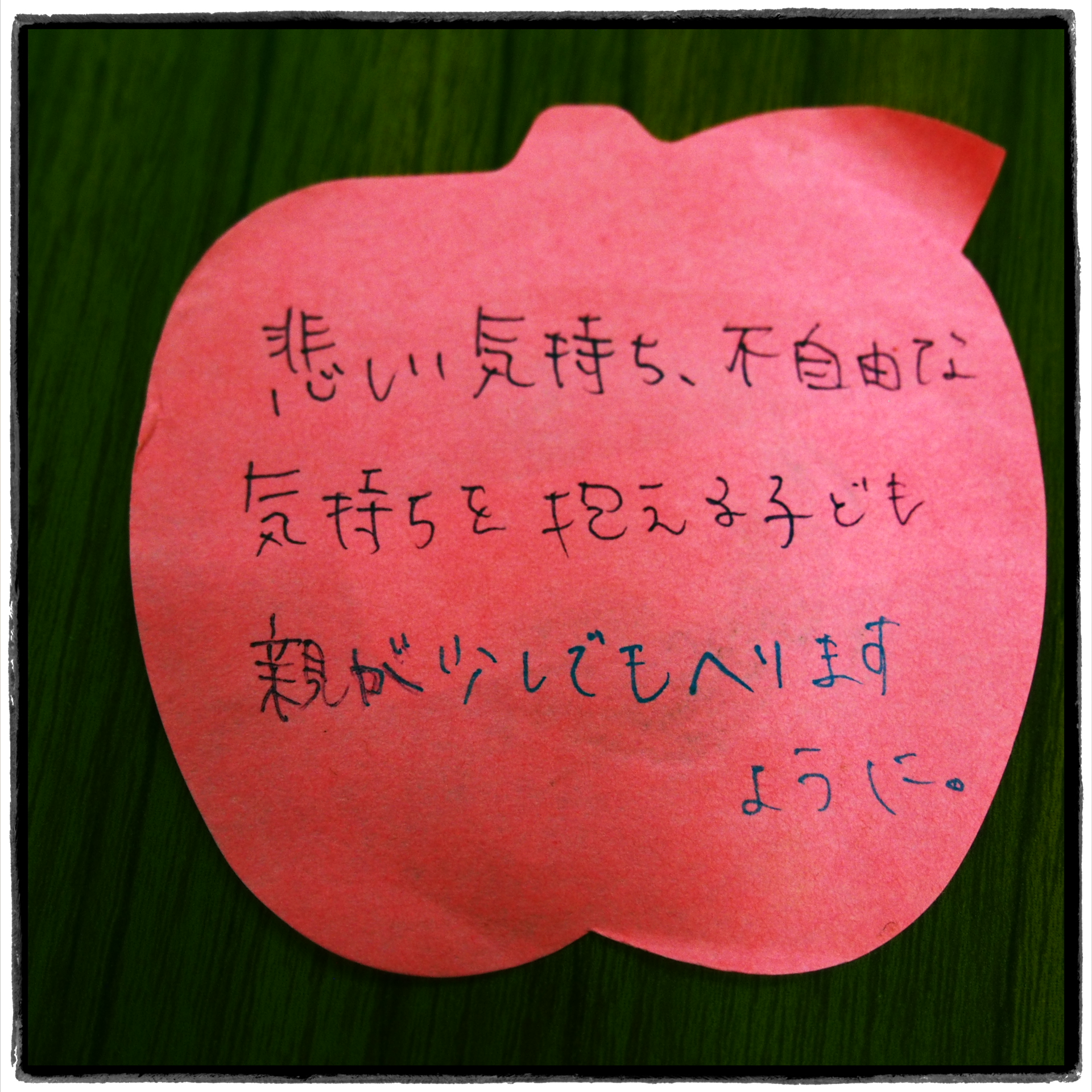 オレンジリボン運動 Official Orangeribbon Jp Twitter