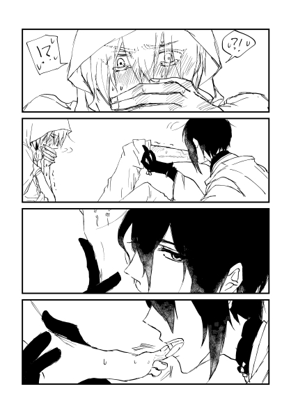 5年前に描いた性癖 