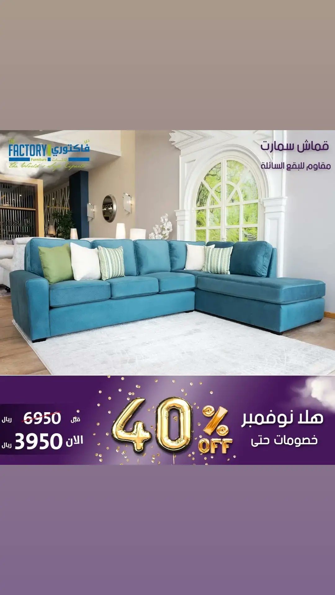 Thefactoryذي فاكتوري Thefactoryksa Twitter