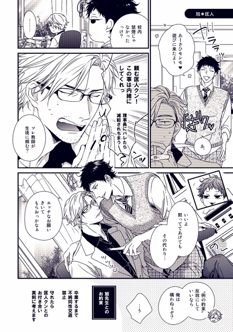 ものすごい趣味に走りましたが少しでもお楽しみ頂けたら幸いです🙇(2/2) 