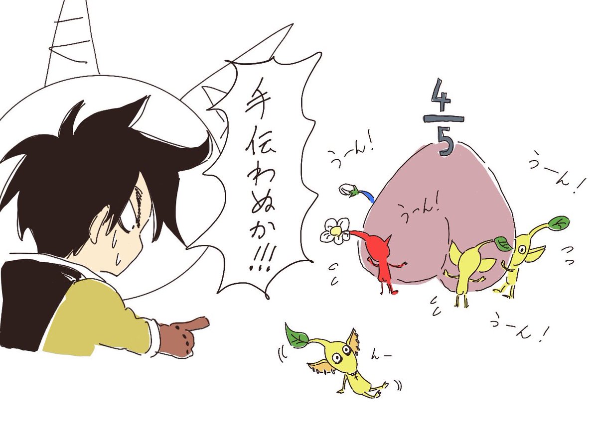 【過去絵】
自分もインストールしちゃったのでついでに(?)去年描いた黄色王ちゃ再掲してもいいですか!イイぜ!
黄色いやつ引っこ抜いたら王天君って名前つけるんだー!