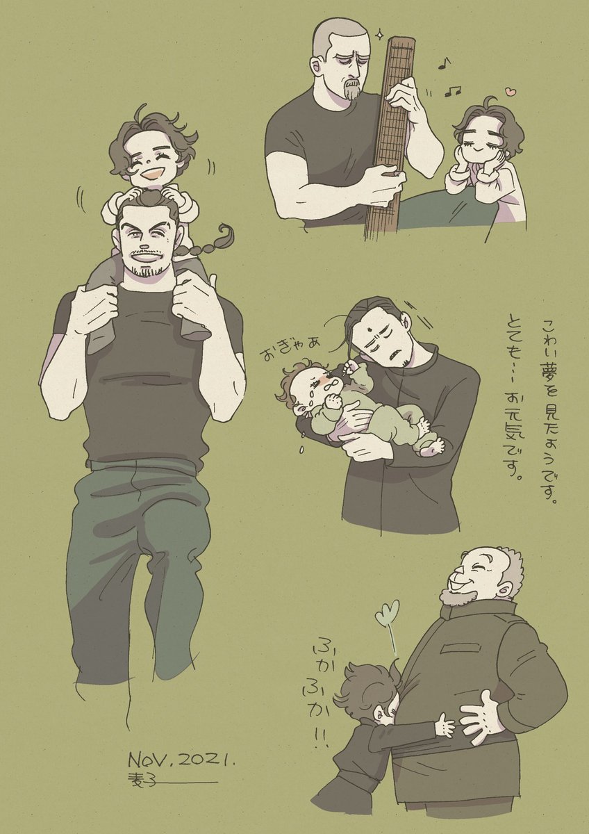スパイスのせいで幻覚が…… 