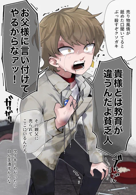 6000RT (-6億円) 
