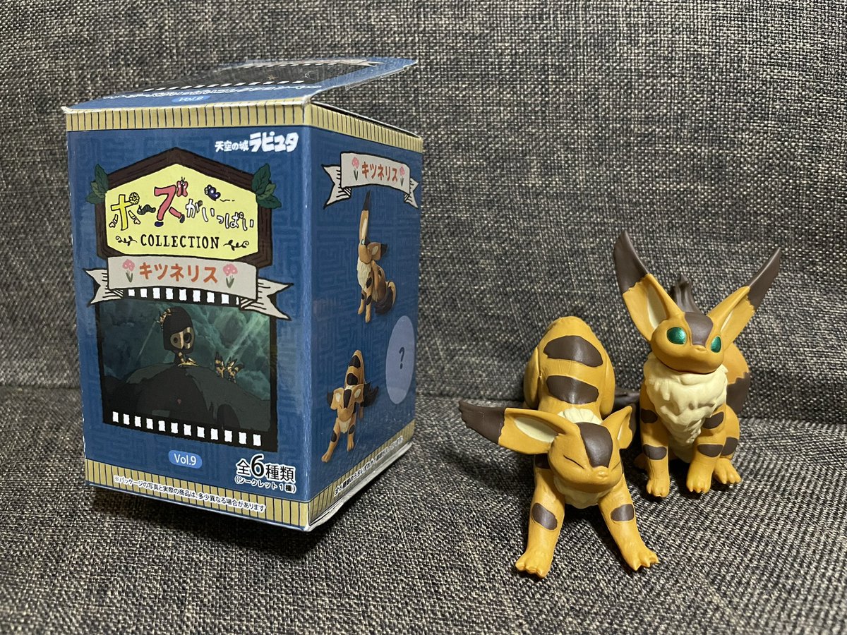 R2K210's tweet photo. どのポーズが当たるか分からない🎁見つけた瞬間値段も見ずまず2個手に取る。どんぐり共和国を1周してもう少し買おうかなと戻ったらもうなかった…笑
ポーズは…どれも可愛いくてハズレないな💕笑
シークレットが気になるうぅぅ

#キツネリス #ラピュタ #ナウシカ #テト大好き #どんぐり共和国 https://t.co/E9uoxLLyki