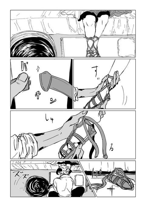 去年描いた性癖14ちゃんネタバレです① 