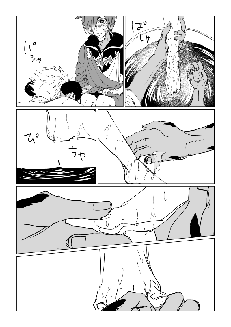 去年描いた性癖14ちゃんネタバレです① 