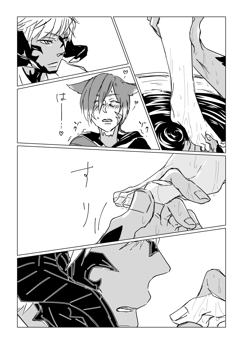 去年描いた性癖14ちゃんネタバレです① 