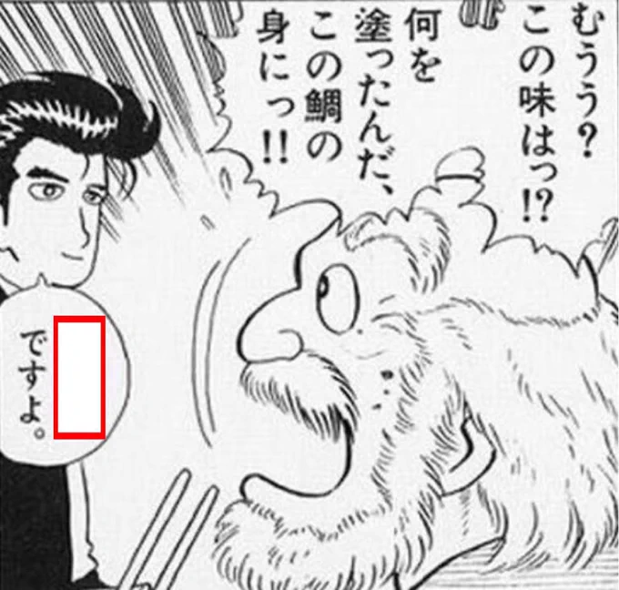 アンメルツヨコヨコ 