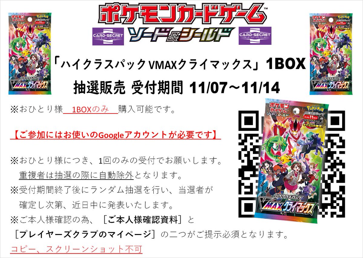 あいみんご Aimilovenews Twitter