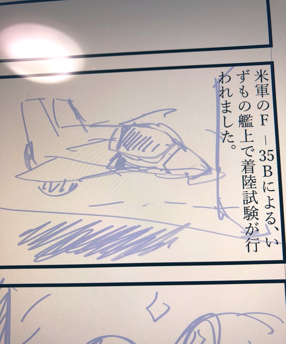 ファントムおじいちゃん無頼四コマをクリスタで描いてみる実験 にしにしの漫画