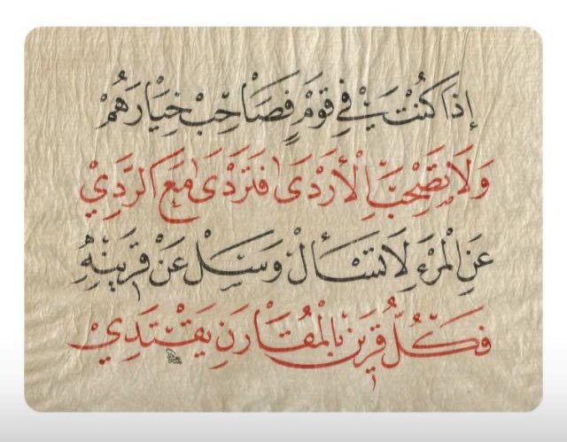KHALED_MALHARBI's tweet photo. الصحبة الصالحة 

الله الله بها في كل زمان وفي هذا الزمن على وجه الخصوص https://t.co/AHRQ5QHRog