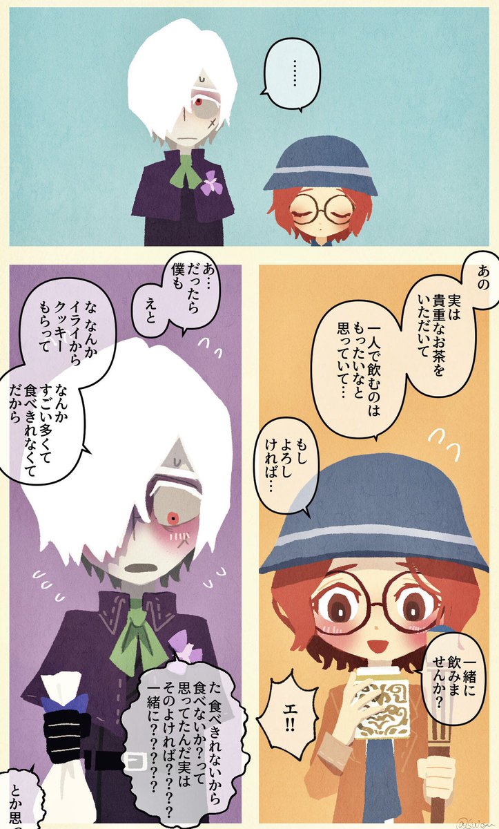 【#墓心】#Heledrew 
二人のハロウィンDMその後の漫画です🎃 
