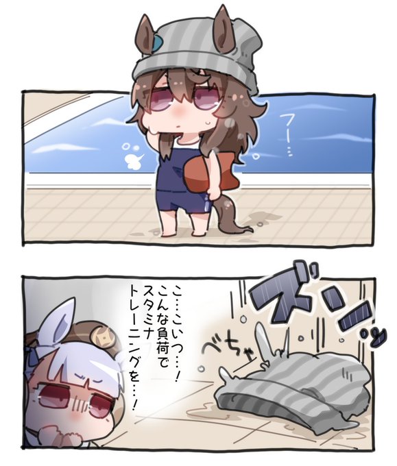 背泳ぎのtwitterイラスト検索結果